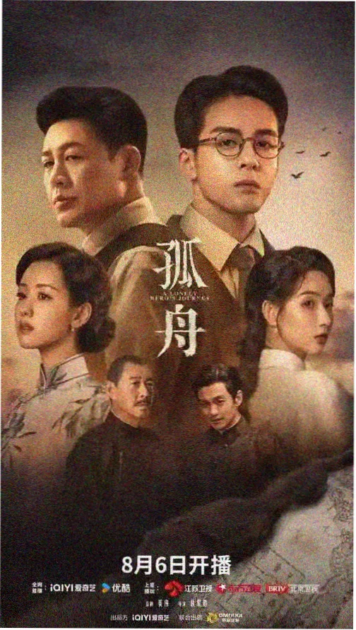 都市悬疑剧《雾港来信》招牌封面图