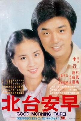 《半夏厨房》主视觉横幅图