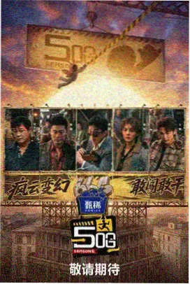 《凌晨四点的菜场》主视觉横幅图