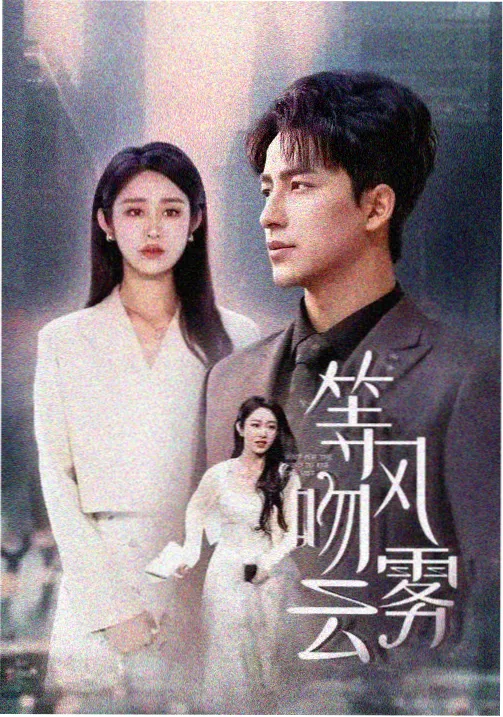 《铁轨旁的年月》主视觉横幅图